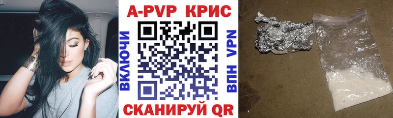 Что такое Гаврилов Посад ГАШИШ  LSD-25  Мефедрон  Alpha PVP 