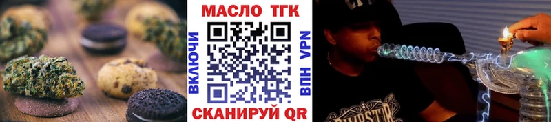 дарнет шоп  Гаврилов Посад  Cannafood марихуана 