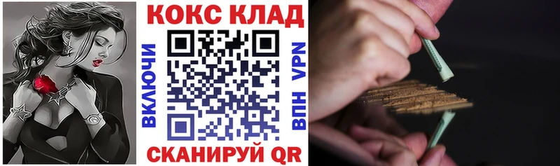 Кокаин Fish Scale  OMG ссылка  Гаврилов Посад 