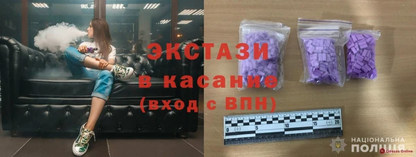 Альфа ПВП Балабаново