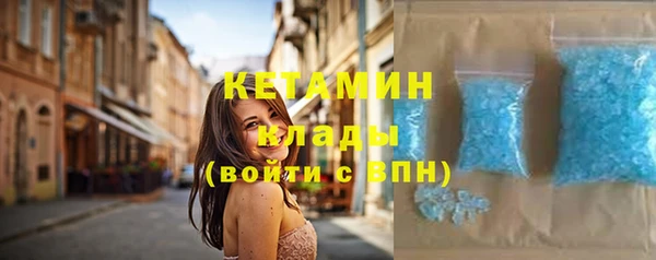Альфа ПВП Балабаново