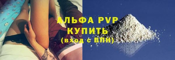 spice Баксан