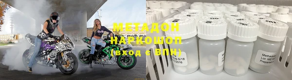 Альфа ПВП Балабаново