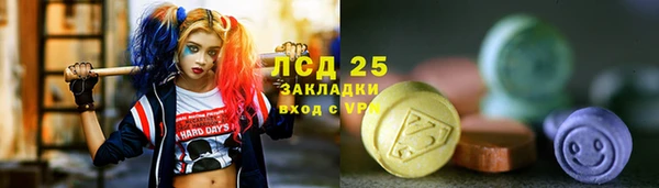 бутират Балахна