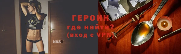 spice Баксан