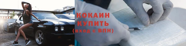 spice Баксан