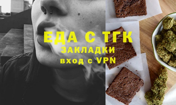 бутират Балахна