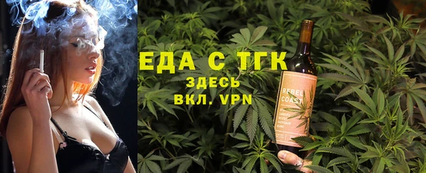 бутират Балахна
