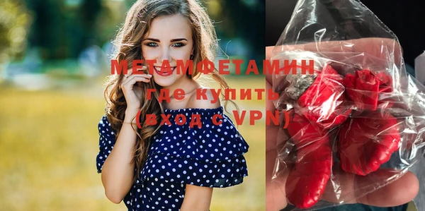 бутират Балахна
