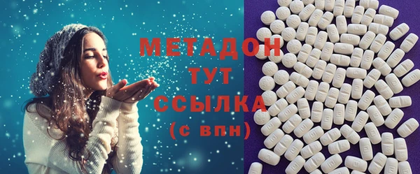 Альфа ПВП Балабаново