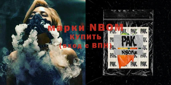 Альфа ПВП Балабаново