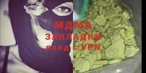 Альфа ПВП Балабаново