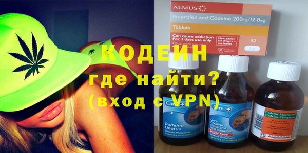 бутират Балахна