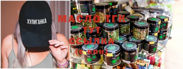spice Баксан