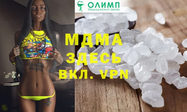 spice Баксан