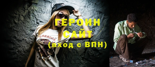 бутират Балахна