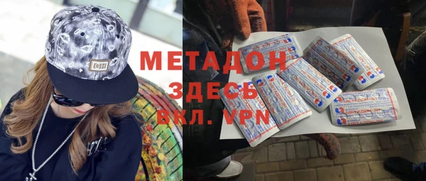 бутират Балахна