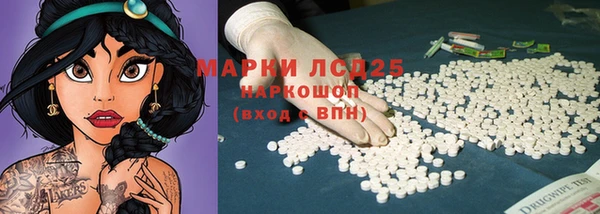 spice Баксан