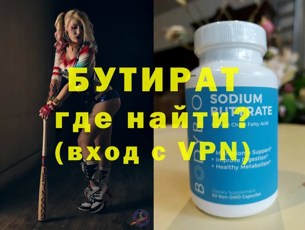 Альфа ПВП Балабаново