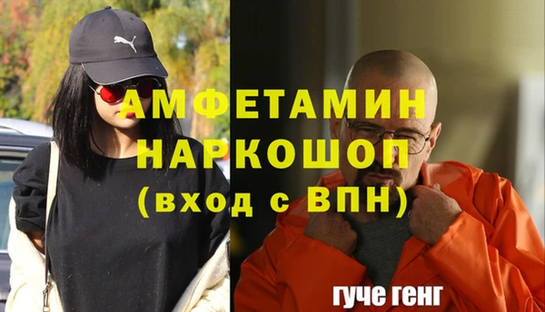 Альфа ПВП Балабаново