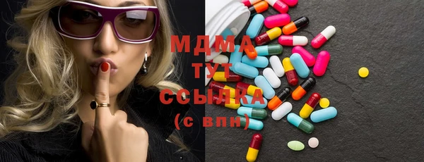 бутират Балахна