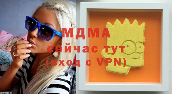 бутират Балахна