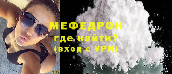 Альфа ПВП Балабаново