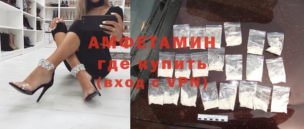 бутират Балахна