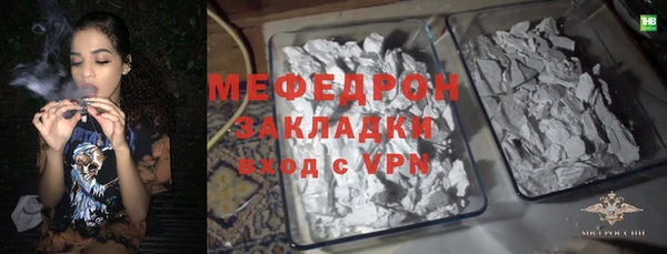 бутират Балахна
