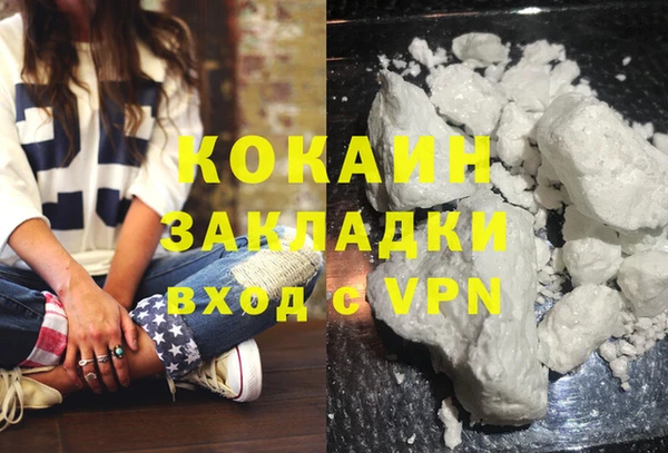 бутират Балахна