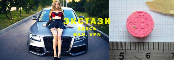 бутират Балахна
