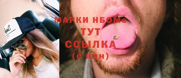 spice Баксан