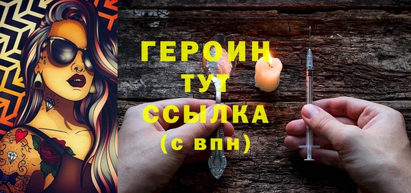 бутират Балахна