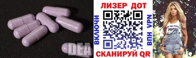 где продают наркотики  KRAKEN   ЛСД экстази ecstasy  Гаврилов Посад 