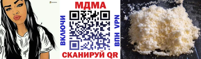 MDMA crystal  Гаврилов Посад 