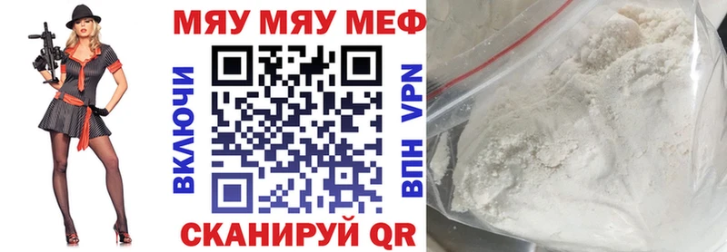 blacksprut ONION Гаврилов Посад Мефедрон кристаллы