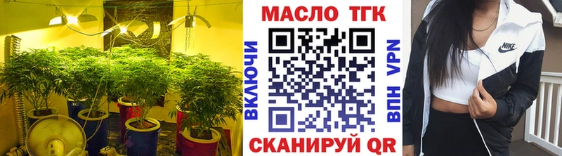 ТГК вейп  купить наркотики сайты  Гаврилов Посад 