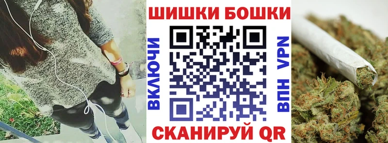 Бошки Шишки AK-47  Гаврилов Посад 